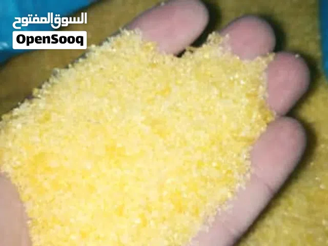 بياض البيض كرستال ( زلال البيض ) متوفر 7 كيلو