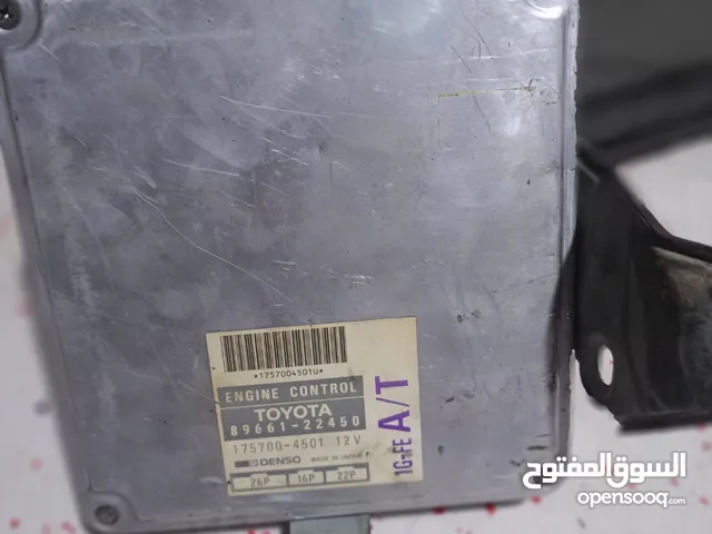 غراض كية شغالة