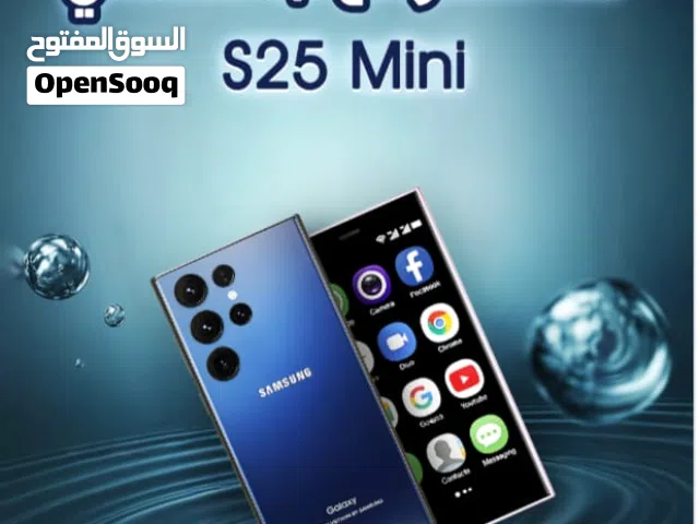 S25 Mini سامسونج جالكسي
