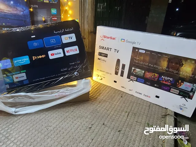 StarSat Smart 75 Inch TV in Sana'a