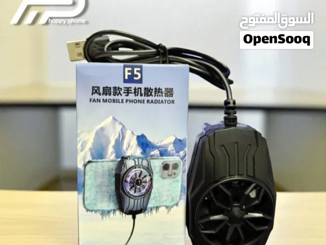 مبرد هاتف قوي الاسم : F5