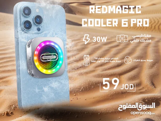 Redmagic Cooler 6 Pro مروحة ريدماجيك 6 برو الاقوى من ريدماجيك
