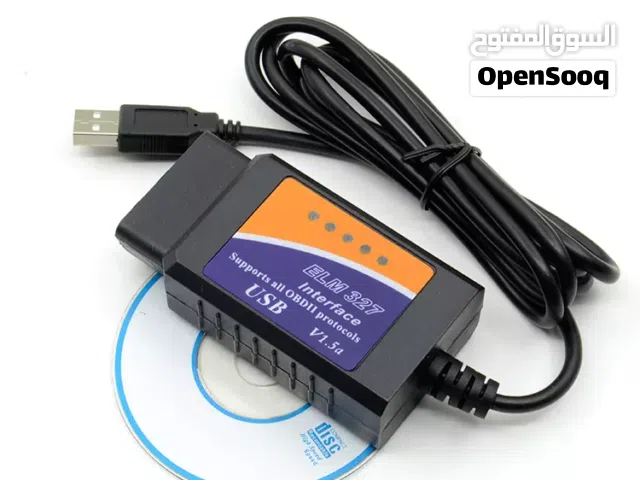 وصلات usb يو أس بي