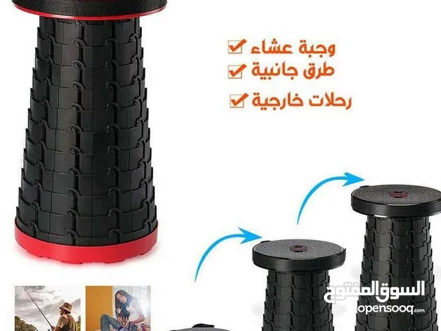 كرسي الرحلات متنقل للسفر و العمرة كرسي الاسترخاء المتنقل الجديد