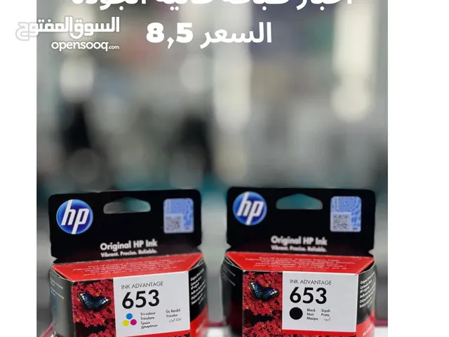 حبر طابعة (HP INK 651 BLACK)