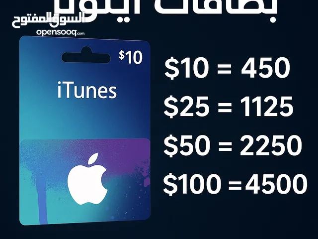 iTunes gaming card for Sale in Erbil