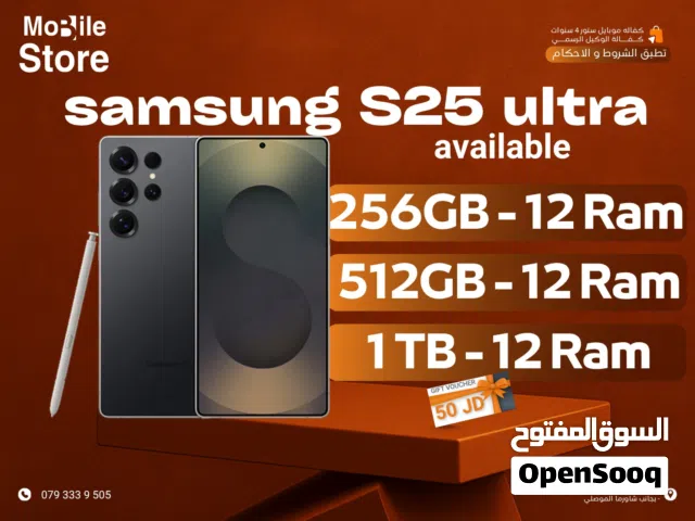 SAMSUNG S25 ULTRA ( 256GB ) / 12 RAM / NEW / سامسونج اس 25 الترا ذاكره 256 جيجا الرام 12 الجديد