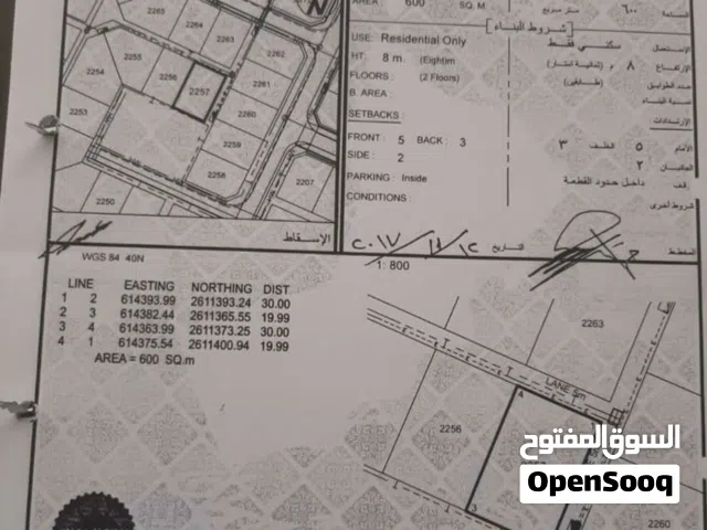 للبيع ارض سكنية في المعبيلة