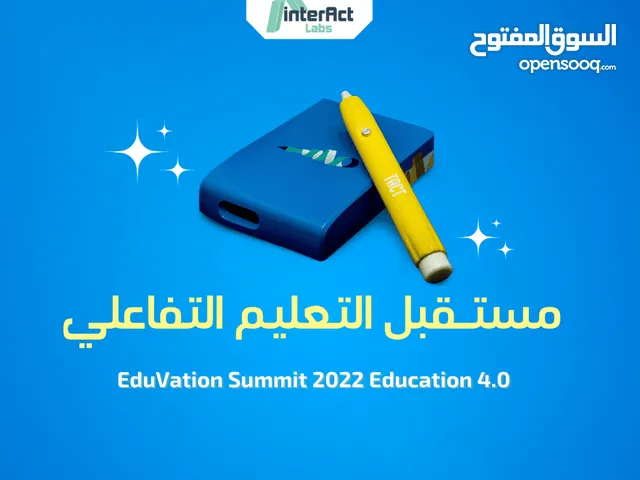 جهاز تاكت Tact