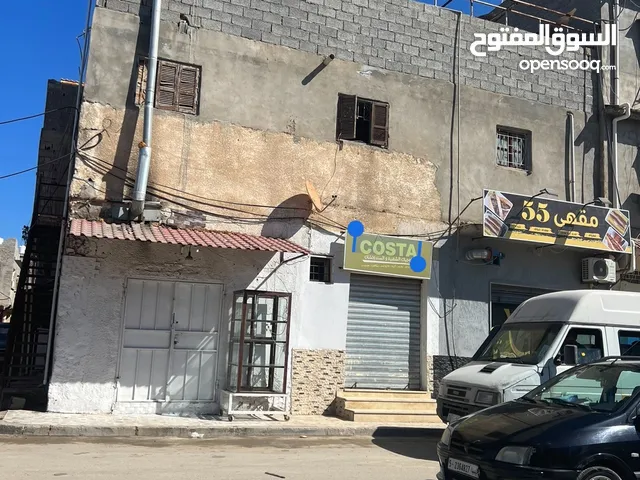 منزل تجاري للبيع