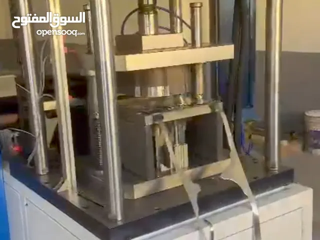 خط إنتاج الأطباق الألمنيوم الجاهزة