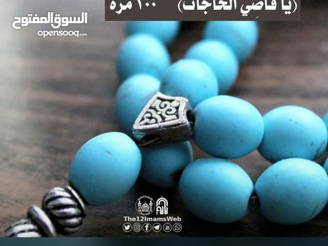 مطلوب شيلمان مستعمل العدد عشرين