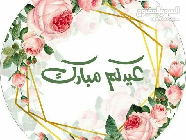 تشكيل شوكولاتة العيد صواني تقديم