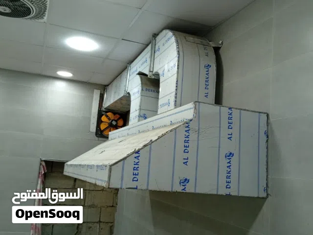 شفاط الطبخ والشوي