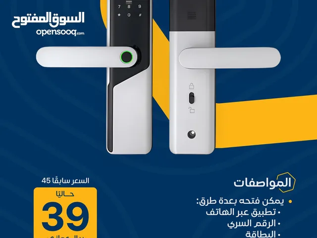 قفل ذكي للابواب الخارجية والداخلية