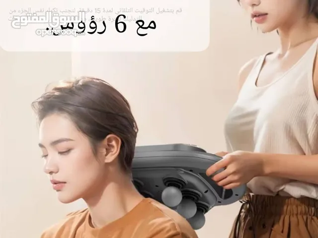 جهاز مساج الجسم ابو 6 رؤوس
