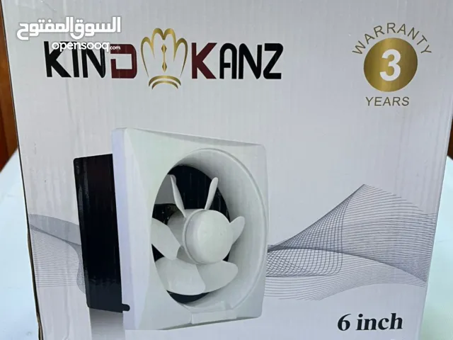 ديسبراتور ( مراوح شفط )