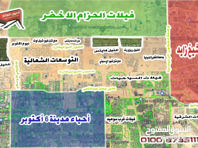 وادي النيل ريزورت علي الطريق الرئيسي ناصية 650متر