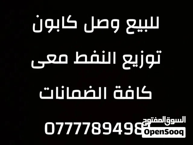 250 m2 1 Bedroom Townhouse for Sale in Basra Other