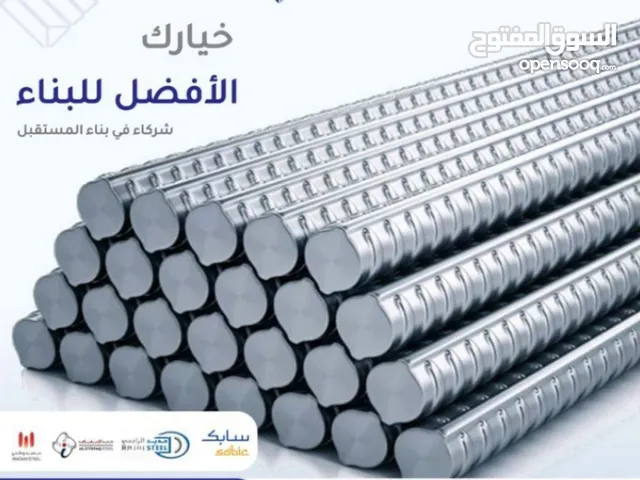 حديد تسليح
