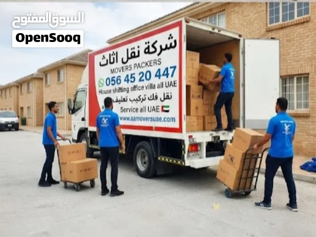 نقل اثاث فك تركيب تغليف دبي الشارقة عجمان ابوظبي رأس الخیمه العين  الفجيرة