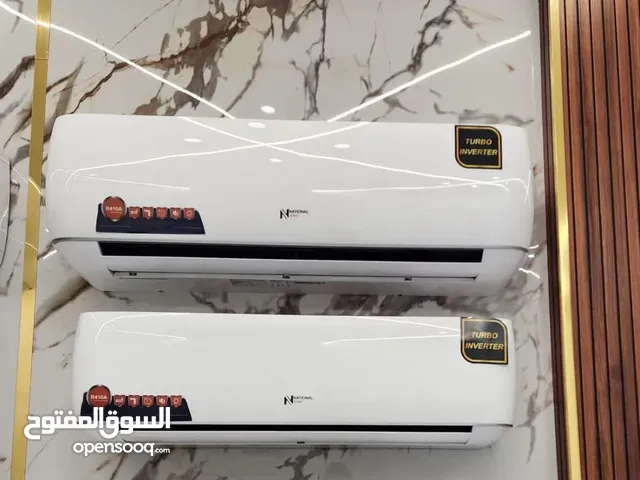 Hisense 0 - 1 Ton AC in Amman