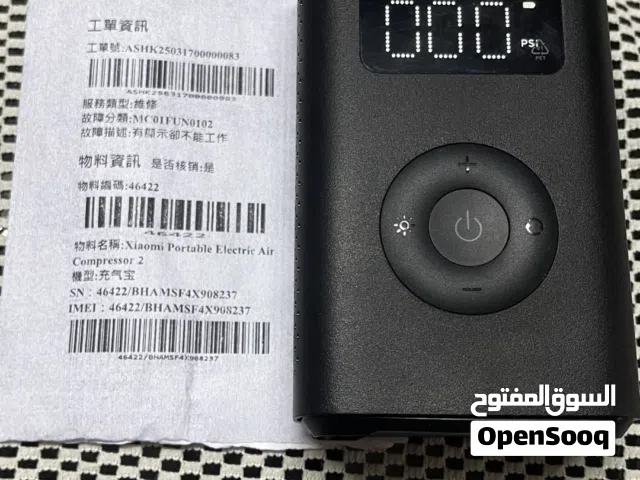 منفاخ شاومي أصلي جديد الإصدار الثاني (الحديث)