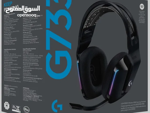 سماعة logitech g g733