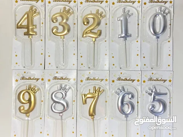 لوازم اعياد الميلاد