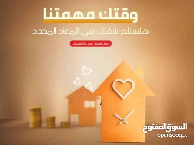 امتلك شقتك الان في برج المهندسين بسعر مذهل بارقى حي في العاصمه صنعاء وبالتقسيط ..