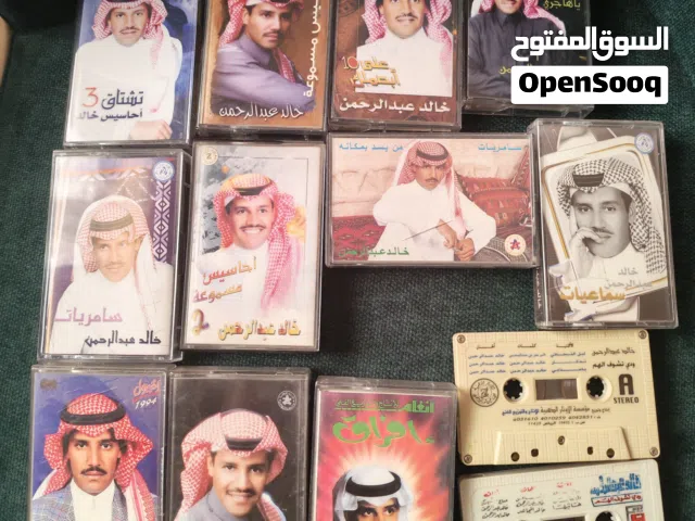 أشرطة كاسيت للفنان خالد عبدالرحمن