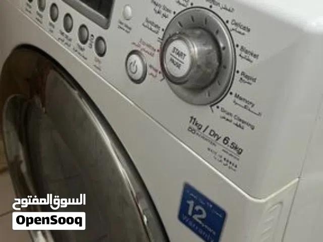 غسالة دايو كوري اصلي 11 ك مع حماصة