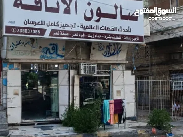 عماره تجاريه للبيع دورين مع محلات تجاريه في الحديده شارع صنعاء