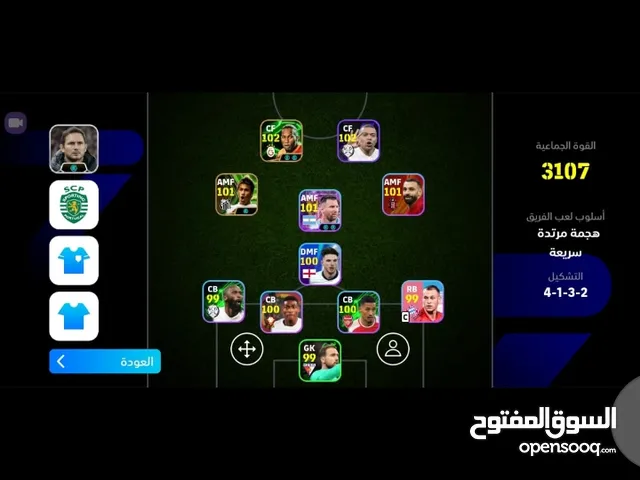حساب بيس للبيع