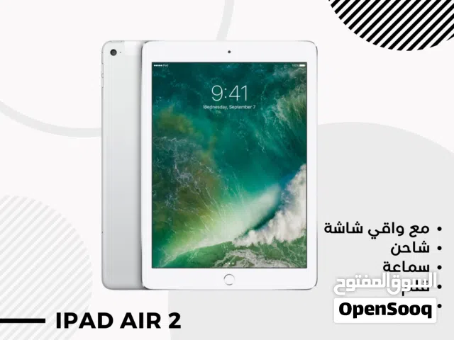 ايباد اير 2مع ملحقاته