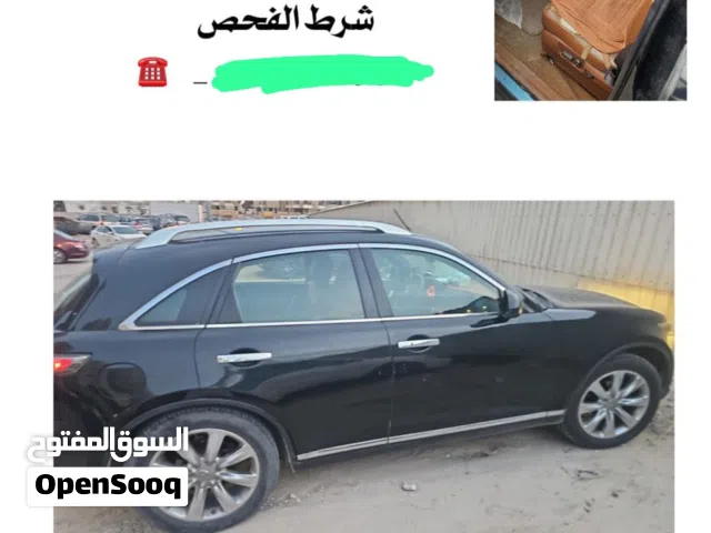 انفنتي 2008