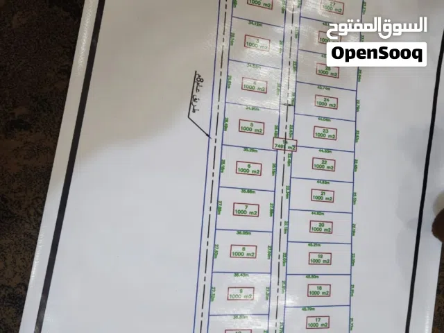 Farm Land for Sale in Baghdad Hor Rajab