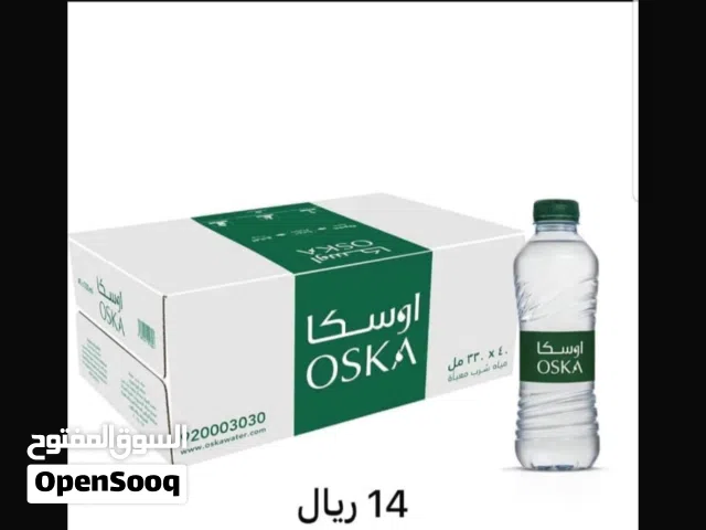 توزيع مياه صحية كراتين