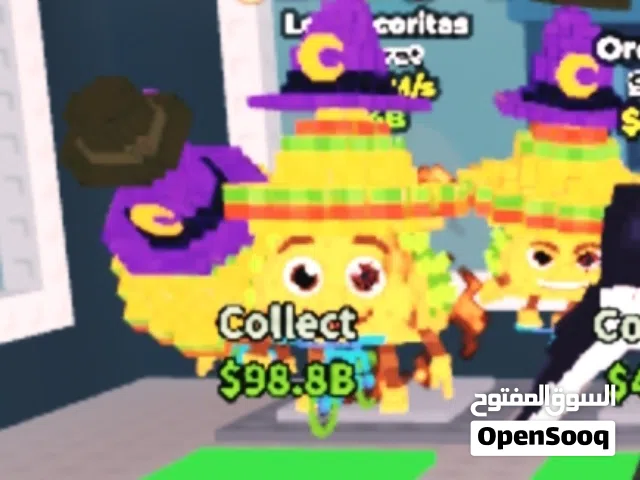 لوس تاكوريتاس 832m تطويرة جدااا نادرة