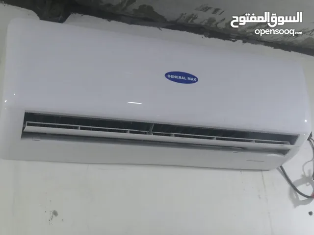 General Max 1.5 to 1.9 Tons AC in Basra