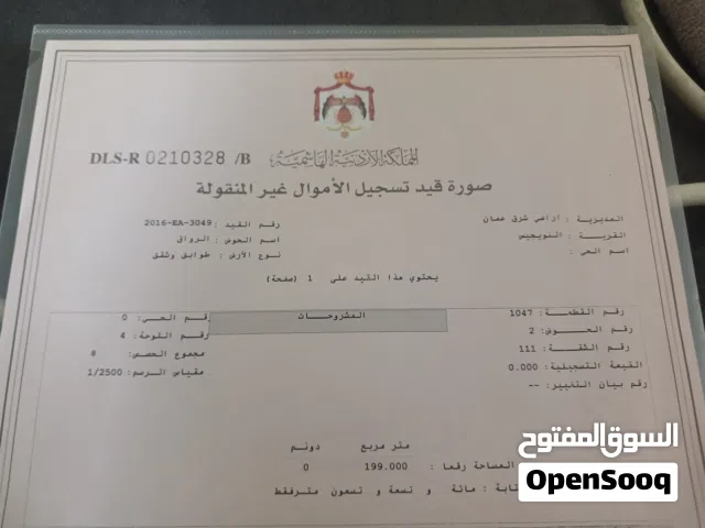 شقة للبيع قريبه من دوار المشاغل