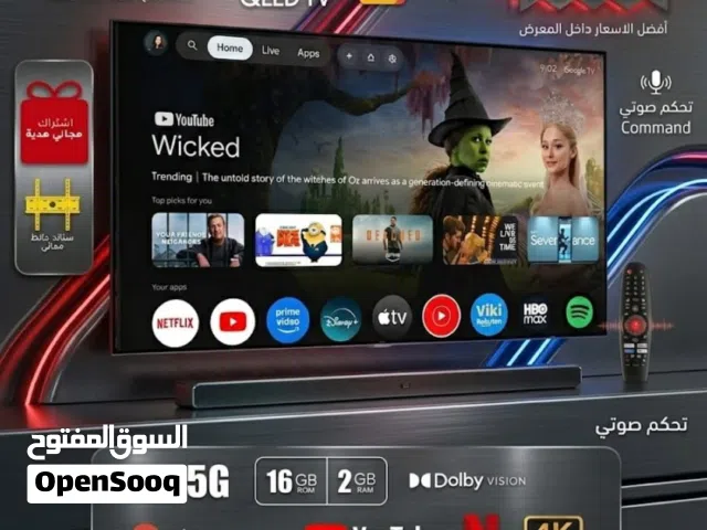 شاشات ماجيك QLED كيولد جوجل Google  TV مرخص مع اشتراكات مجانا بأفضل الأسعار من مؤسسة ريلاس
