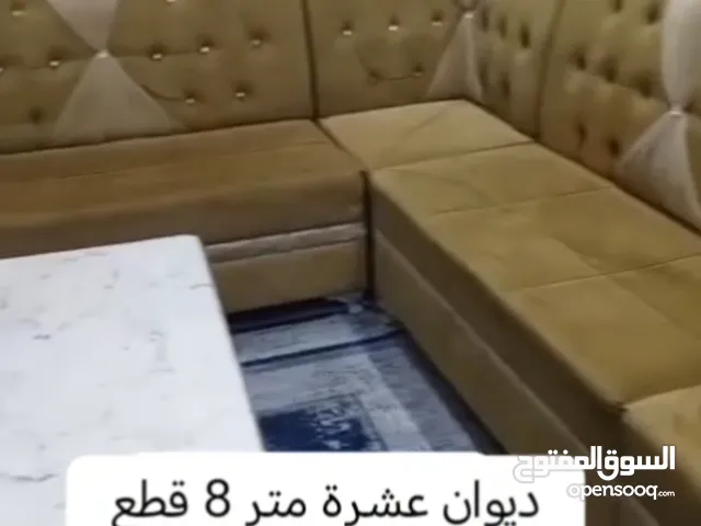 ديوان عشرة متر 8 قطع ب550 وبيه مجال للشراي بالزبير متوفر توصيل