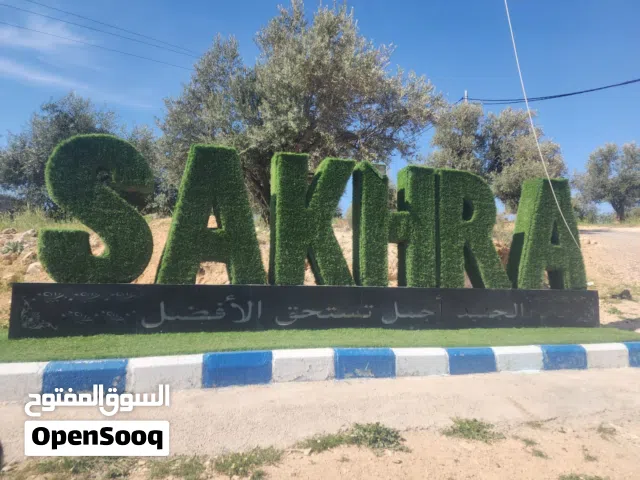 Farm Land for Sale in Ajloun Sakhra