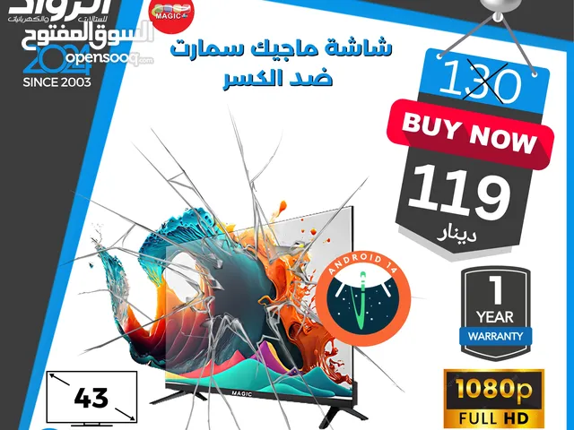 Magic Smart 32 inch TV in Amman