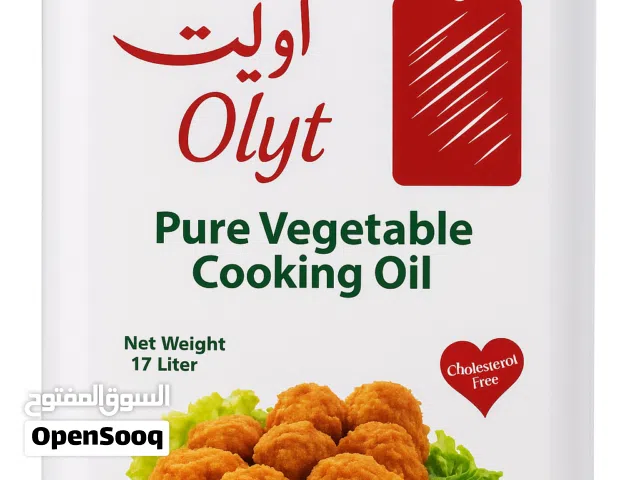 زيت نباتي نقي زيت أوليت النقي مناسب لجمبع انواع الطهي والقلي كذالك يوجد لدينا اصناف  معلبات غذائيه