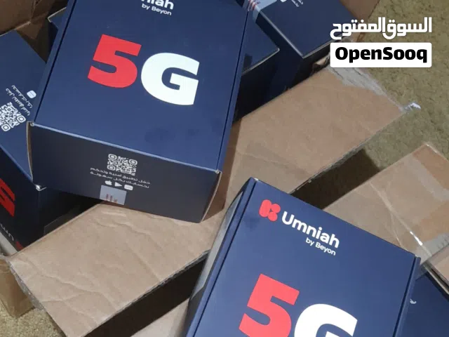 راوترات امنية 5G جديدة بسعر حرررق ولمدة محدودة