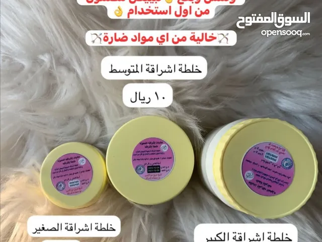 موجود معي قروب مروجات لي حابه تروج