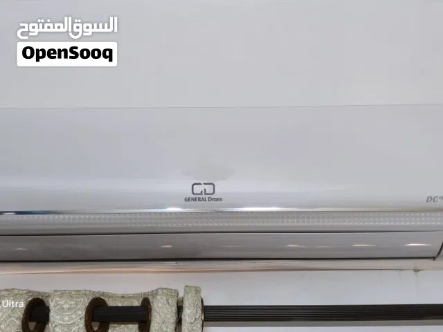 General Dream 1.5 to 1.9 Tons AC in Zarqa