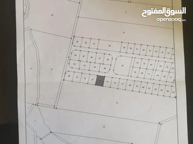 Residential Land for Sale in Al Karak Al Msherifeh